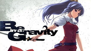 Be In a Gravity wallpaper
